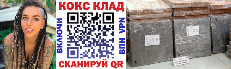 Купить Костомукша АМФ Марихуана Псилоцибиновые грибы Alpha-PVP