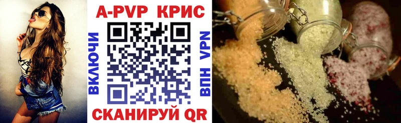 МЕГА   Костомукша  Alpha PVP крисы CK 