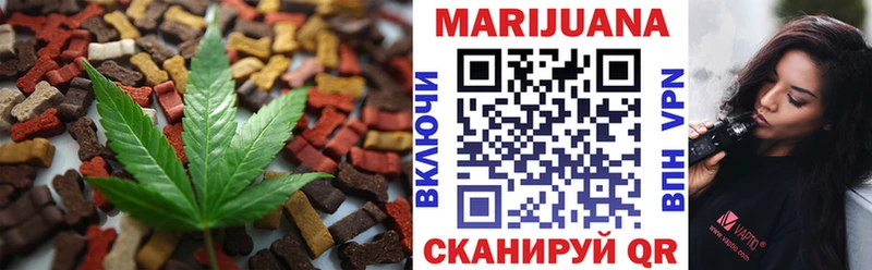 Печенье с ТГК марихуана  Костомукша 