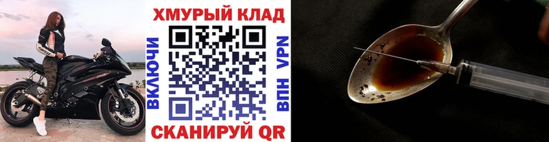 Героин герыч  Костомукша 
