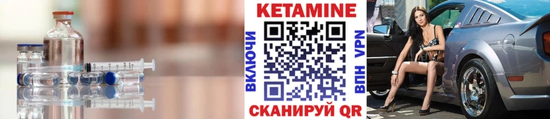 Кетамин ketamine OMG tor Костомукша купить закладку
