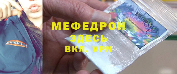 меф VHQ Абдулино