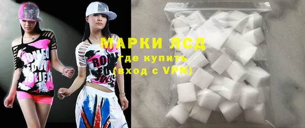 кокаин Покачи