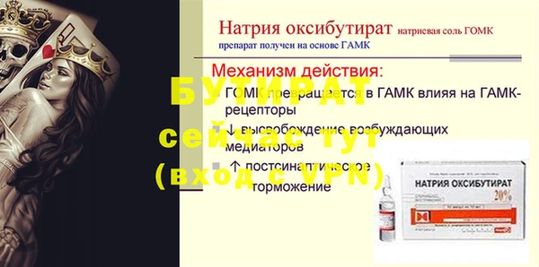 твердый Абаза