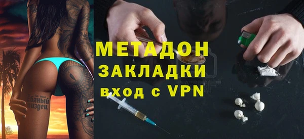 сатива Покровск