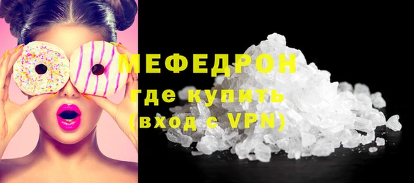 меф VHQ Абдулино