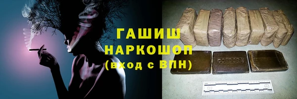 соль ск Абинск