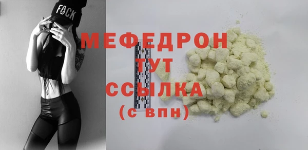 соль ск Абинск