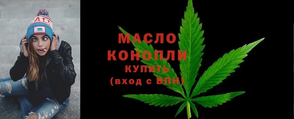 соль ск Абинск