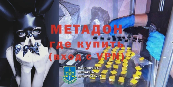 соль ск Абинск