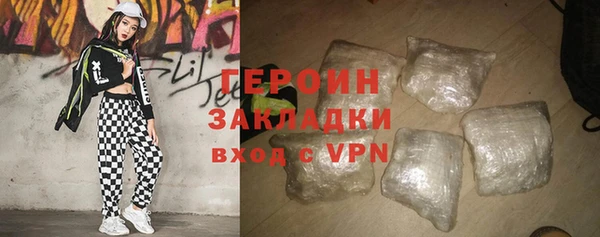 соль ск Абинск