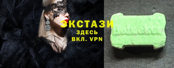 сатива Покровск