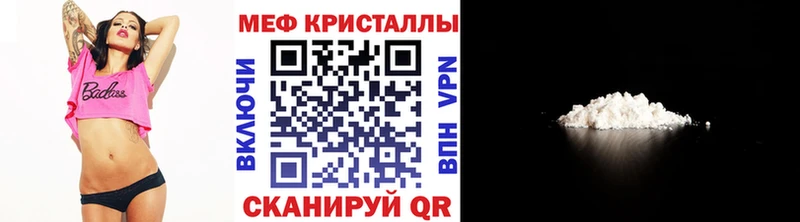 МЯУ-МЯУ мяу мяу  omg ССЫЛКА  Костомукша  где купить наркоту 