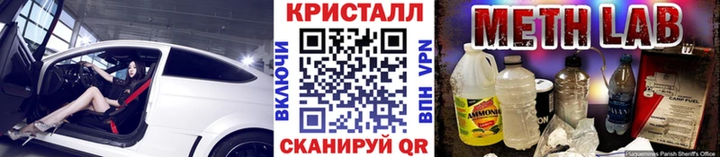 купить  цена  Костомукша  Метамфетамин витя 