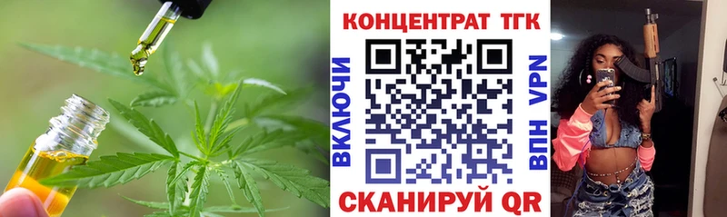 ТГК Wax  Костомукша 